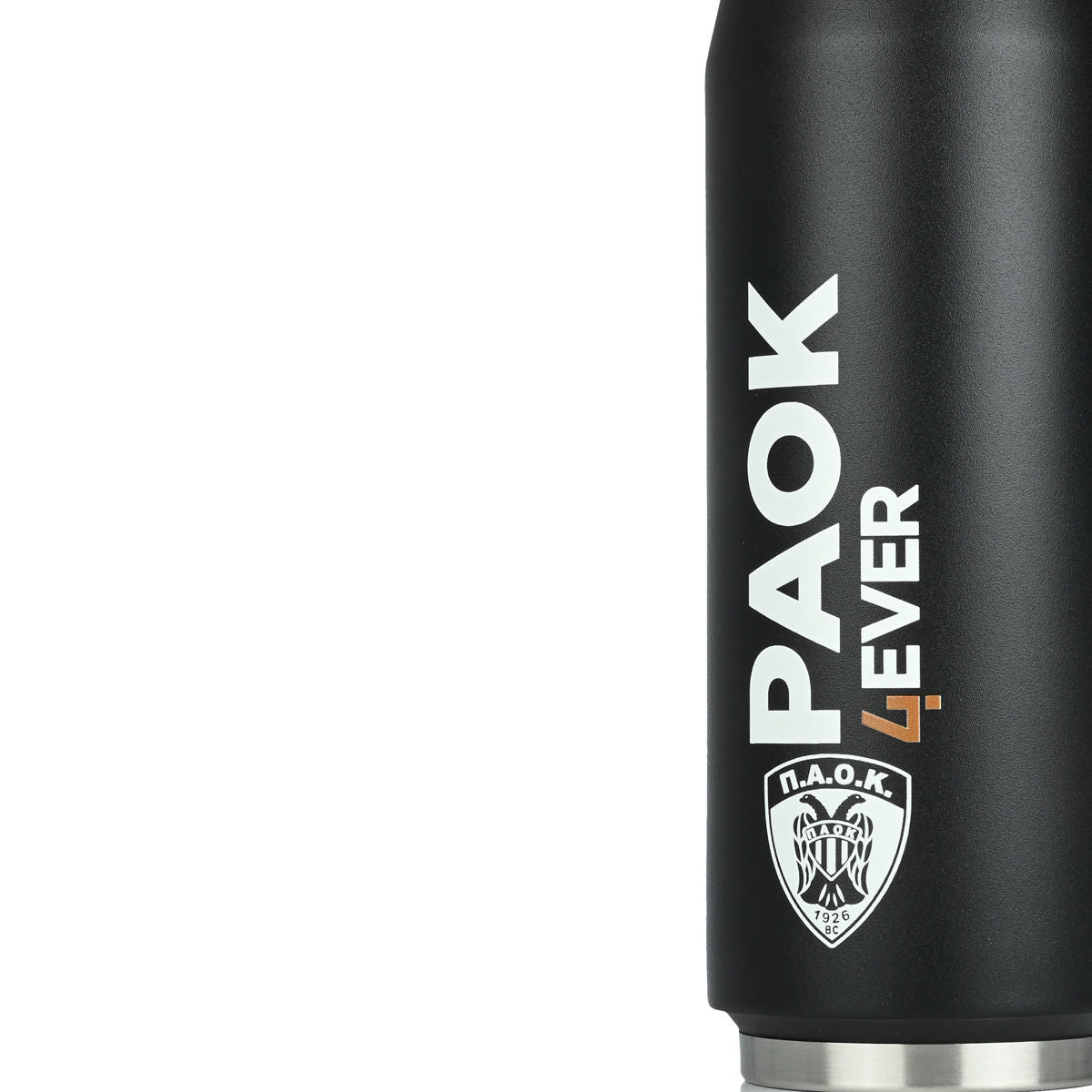 Travel Cup PAOK BC Edition 500ml
