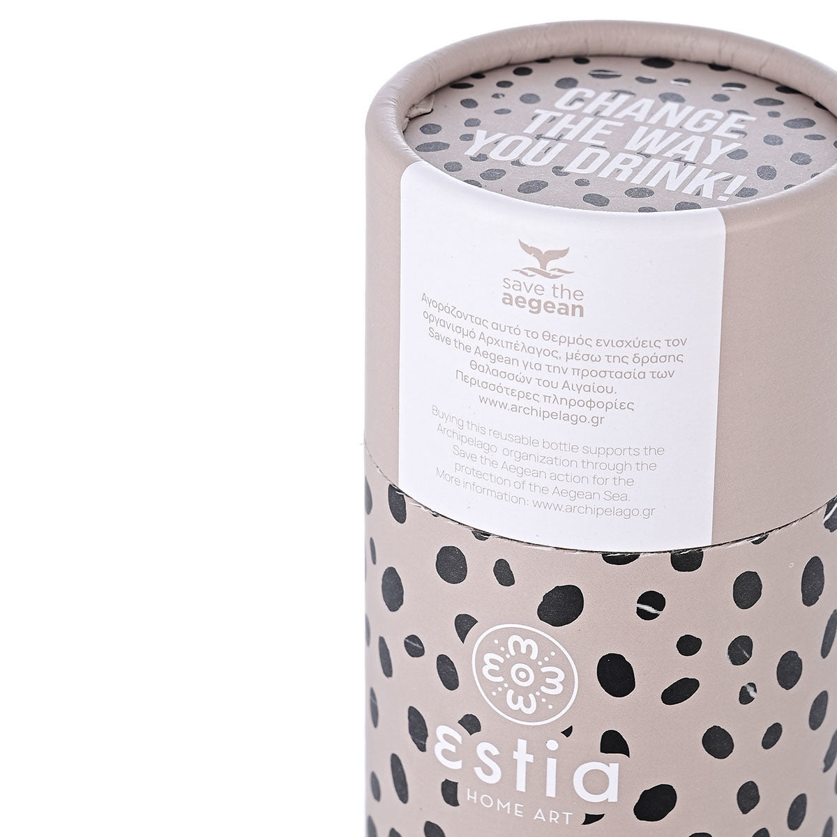 Travel Flask Leopard Taupe 500ml