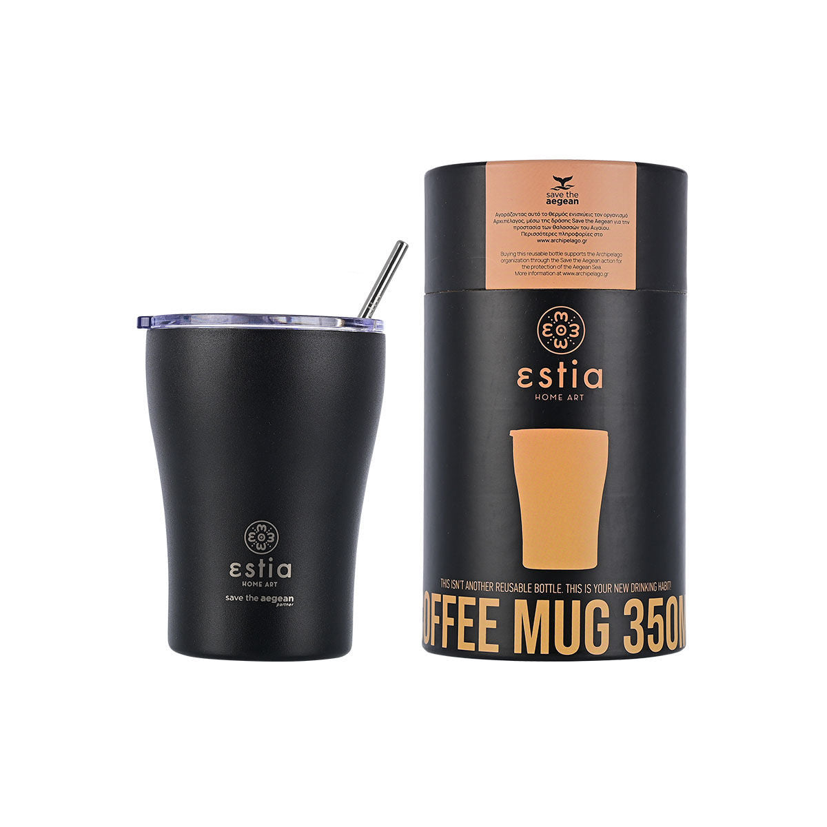 Coffee Mug Midnight Black 350ml